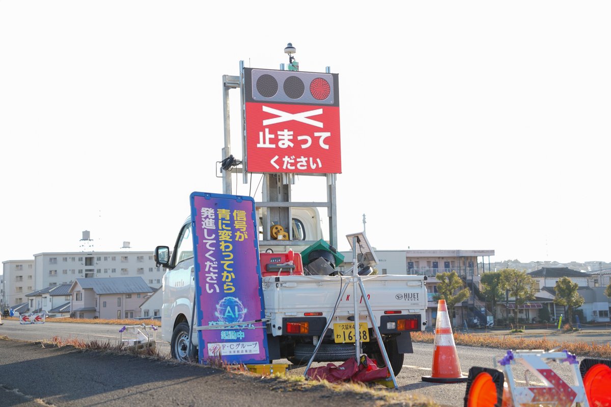 AI警備システムの導入