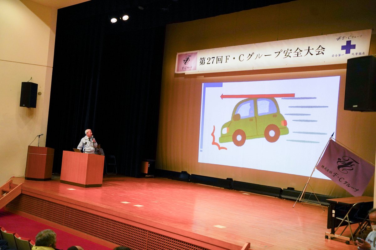 事故発生状況報告の様子