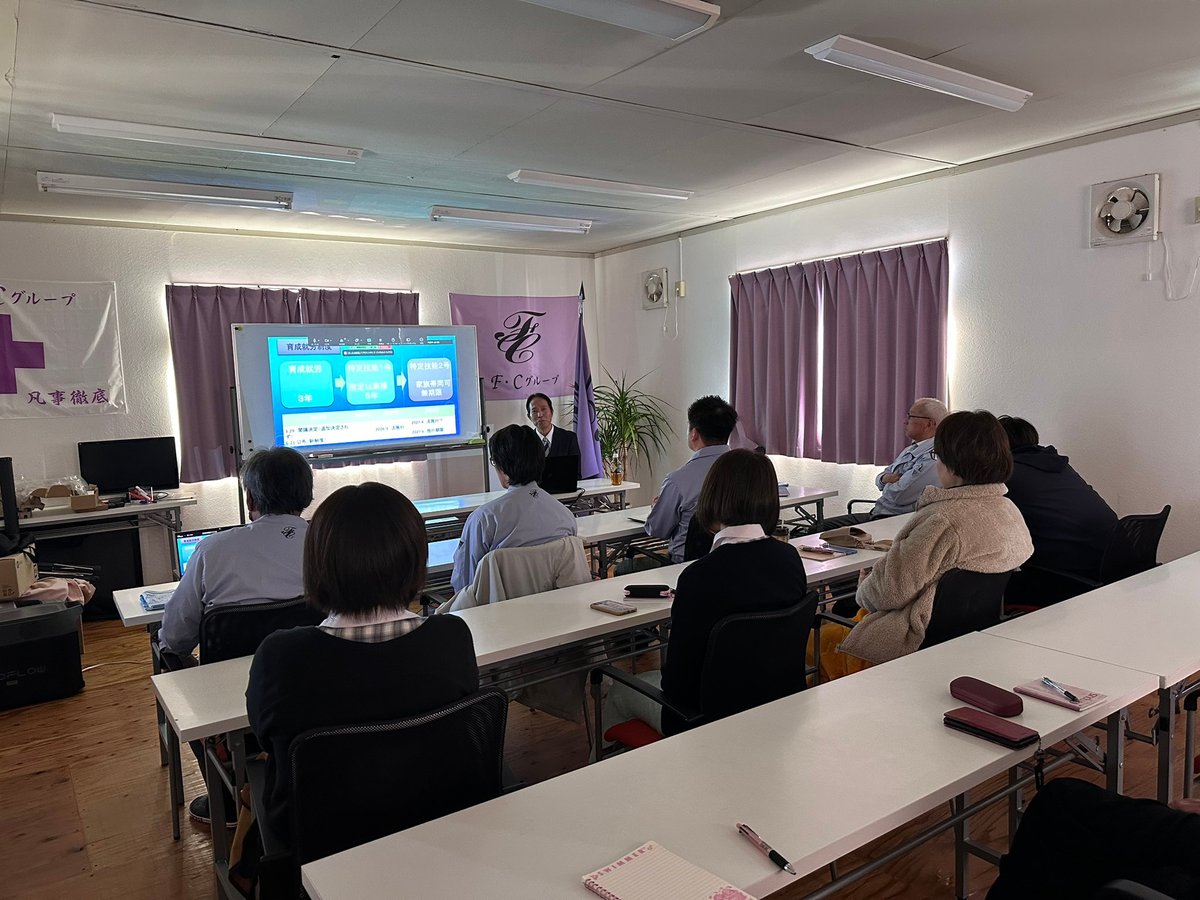 社内勉強会の様子