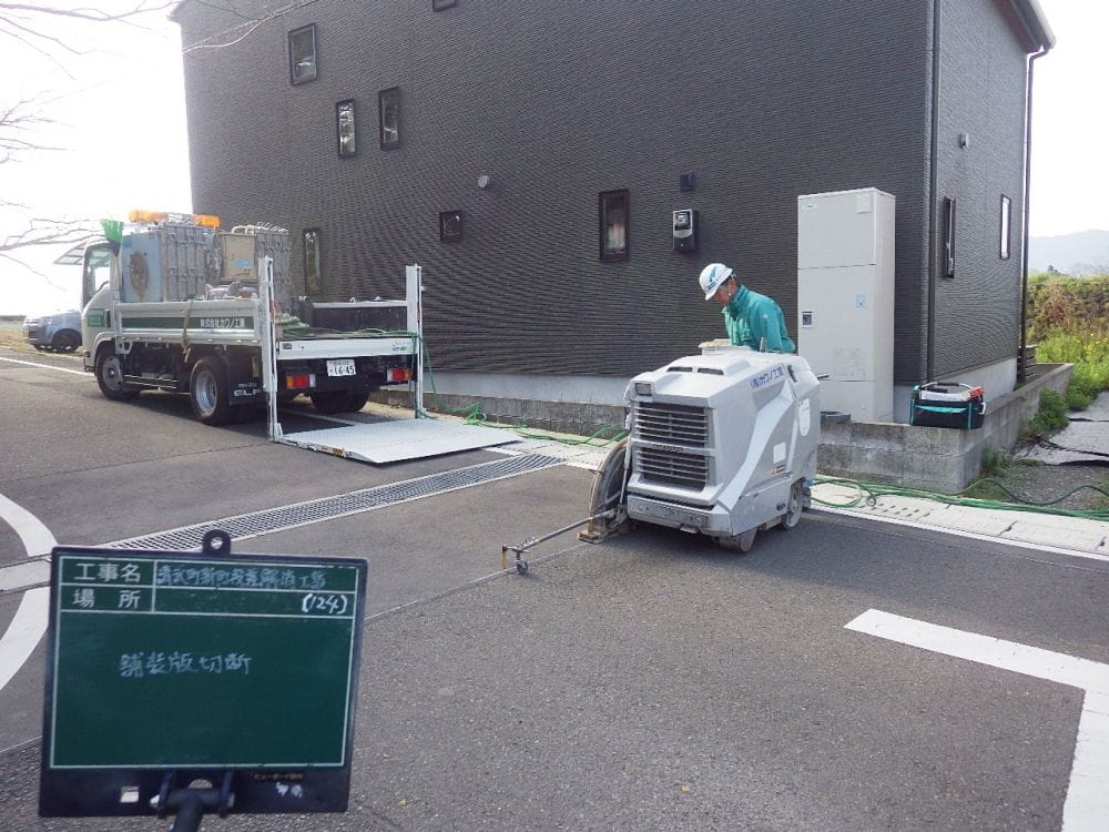 清武役場前の道路における段差解消工事！道路はこうして作られる！