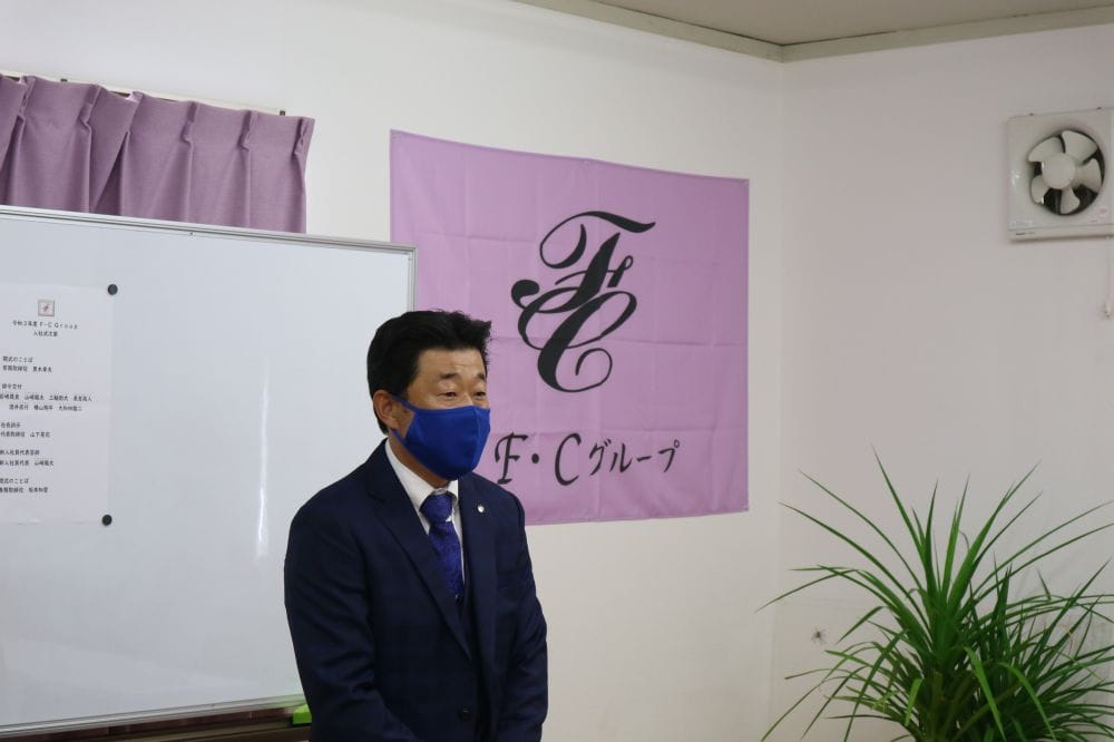 令和3年4月5日、F・Cグループ新入社員入社式を執り行いました!