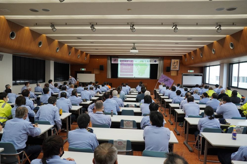 第27回F・Cグループ九州北部ブロック安全大会