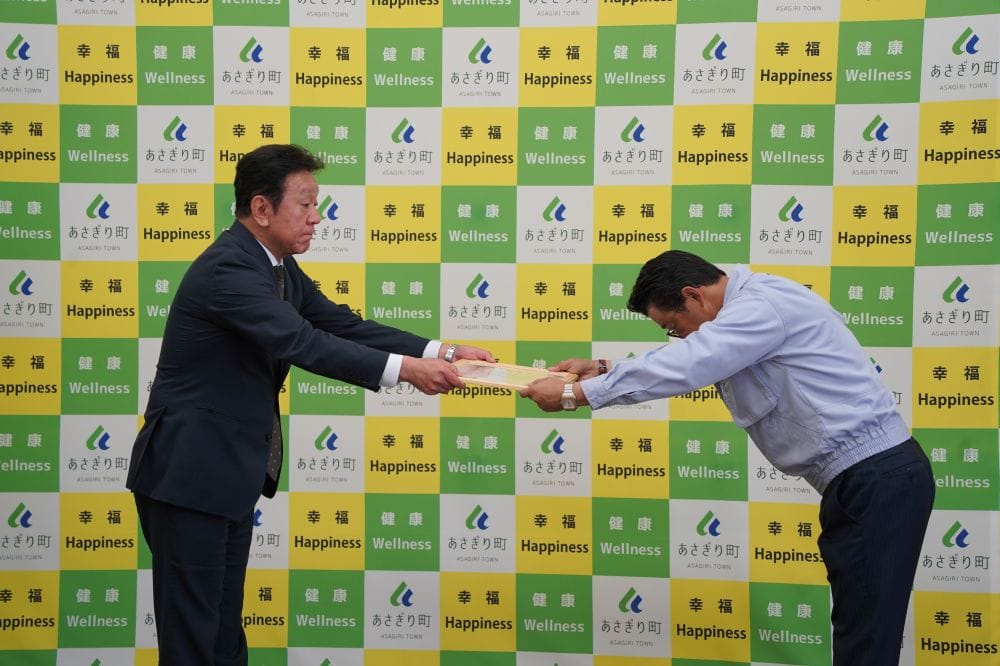 企業版ふるさと納税　感謝状贈呈式