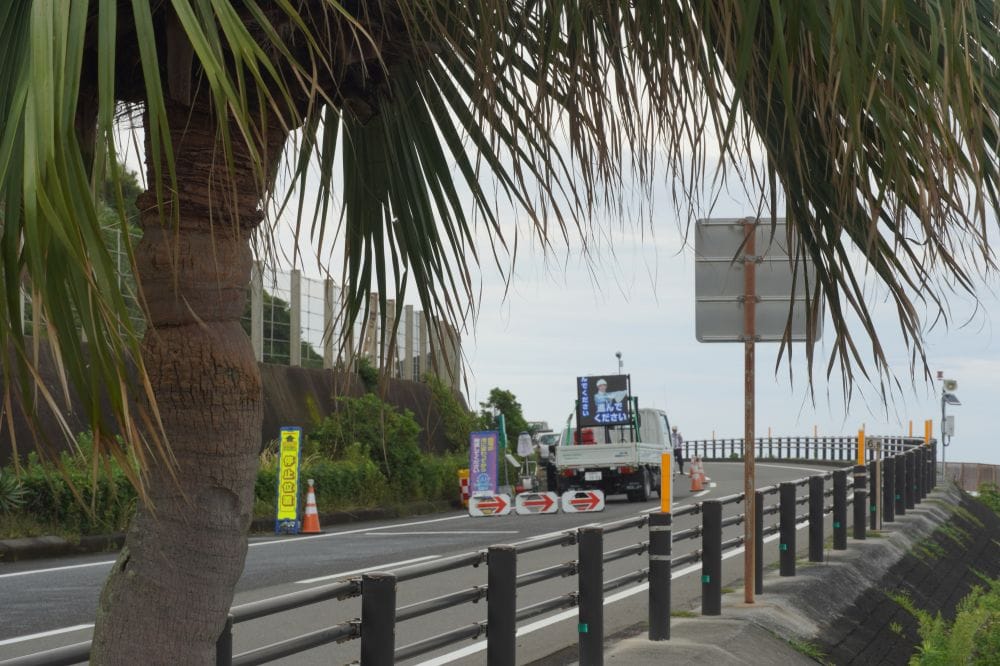 日南海岸にAI警備が緊急出動!