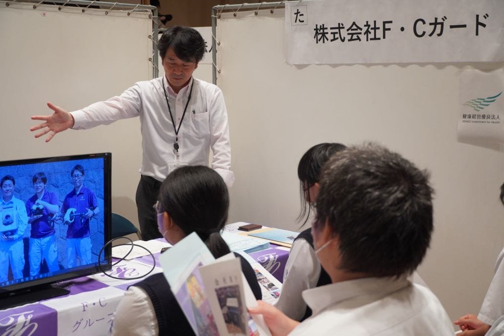 日南合同就職説明会に参加しました！