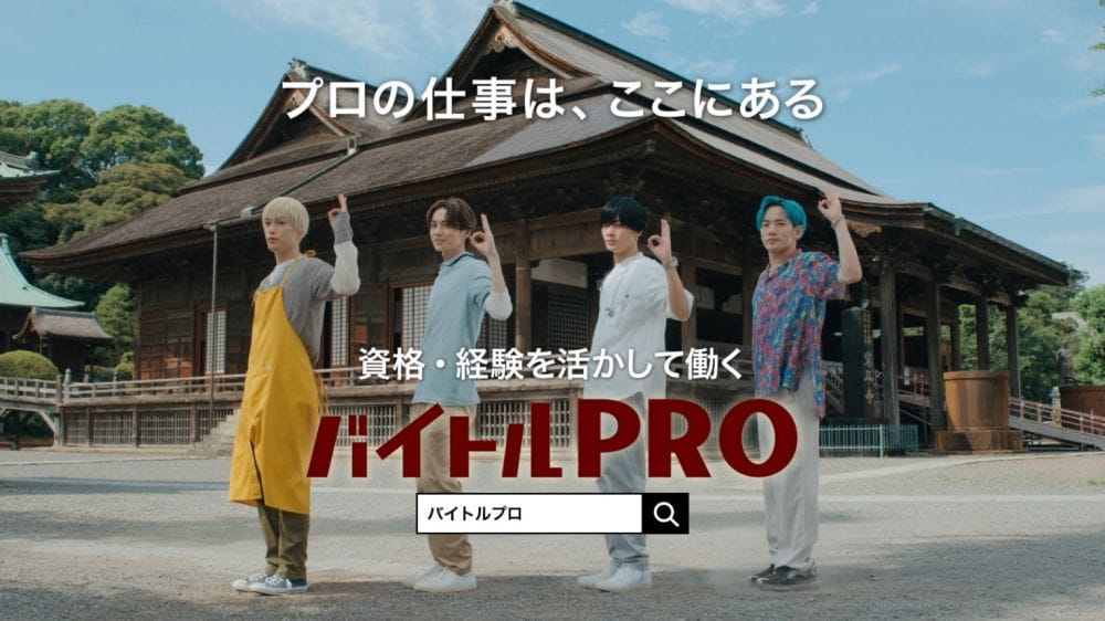 ☆★TOP NEWS☆★F・Cグループは、働く『仲間』を募集しております!働くならF・Cグループ!お待ちしております♪