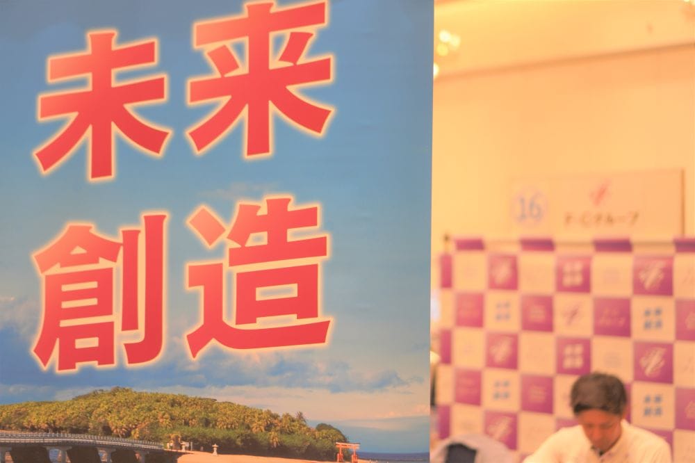 宮崎県就職ナビ2024【合同就職説明会】に参加しました!