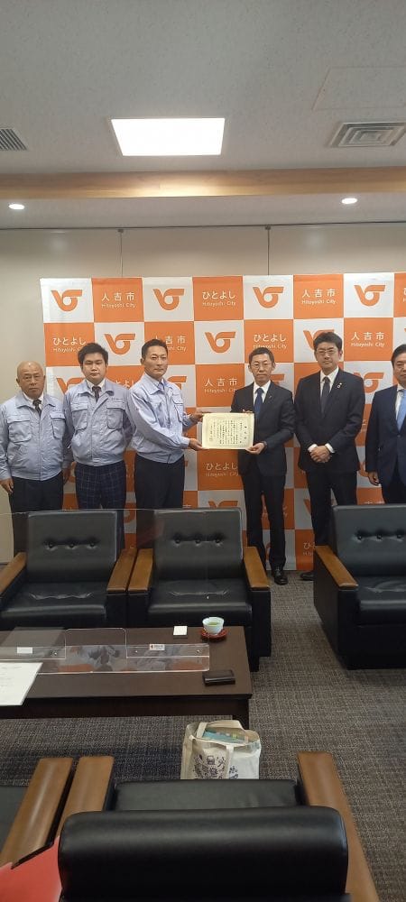 弊社が人吉市より表彰を受けました!