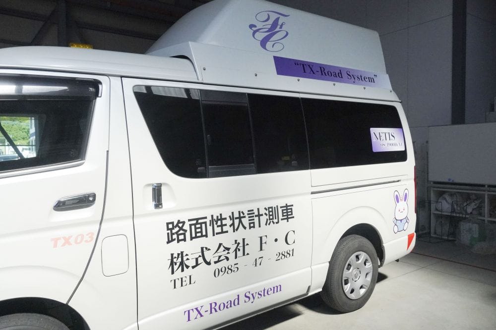 路面性状計測車NEWデザイン！