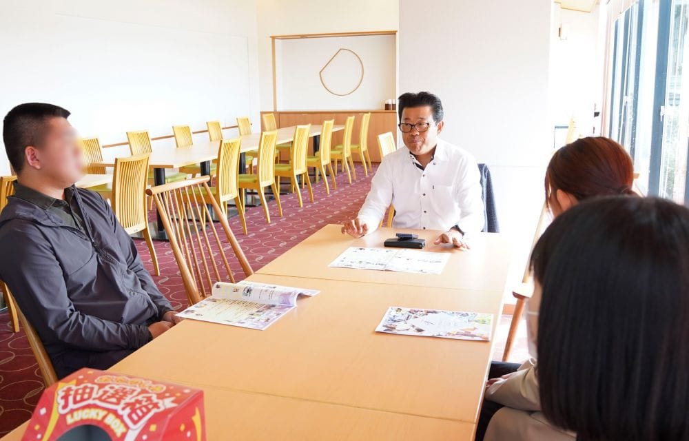 内定者交流会