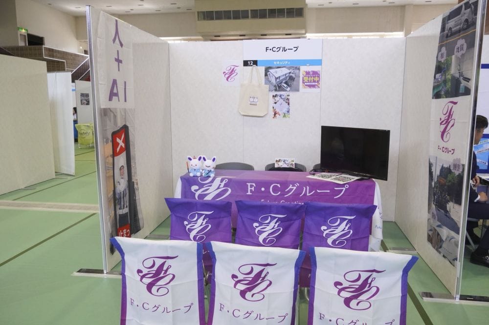 マイナビ就職セミナーに参加しました!