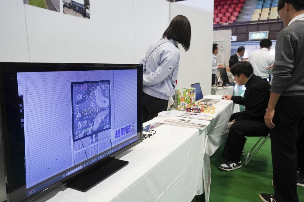 みやざきテクノフェアに参加しました！