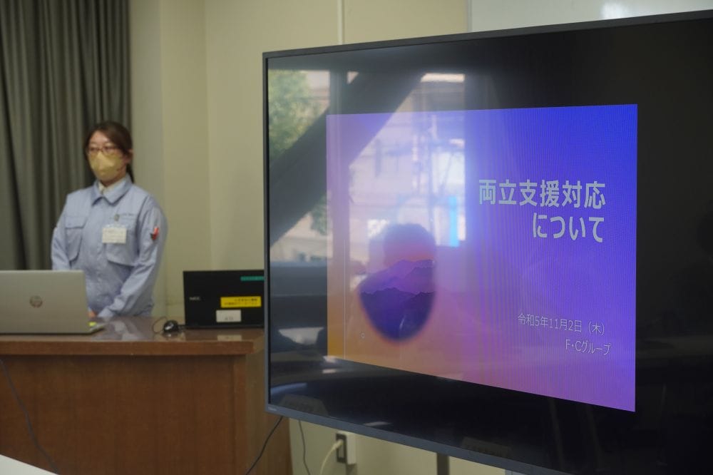 治療と仕事の両立支援を行う姿勢を評価され、厚生労働省のホームページに取り組みが掲載される！？