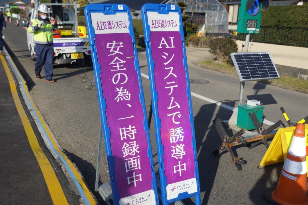 クサデナーズ施工!【11月27日更新分の続き】