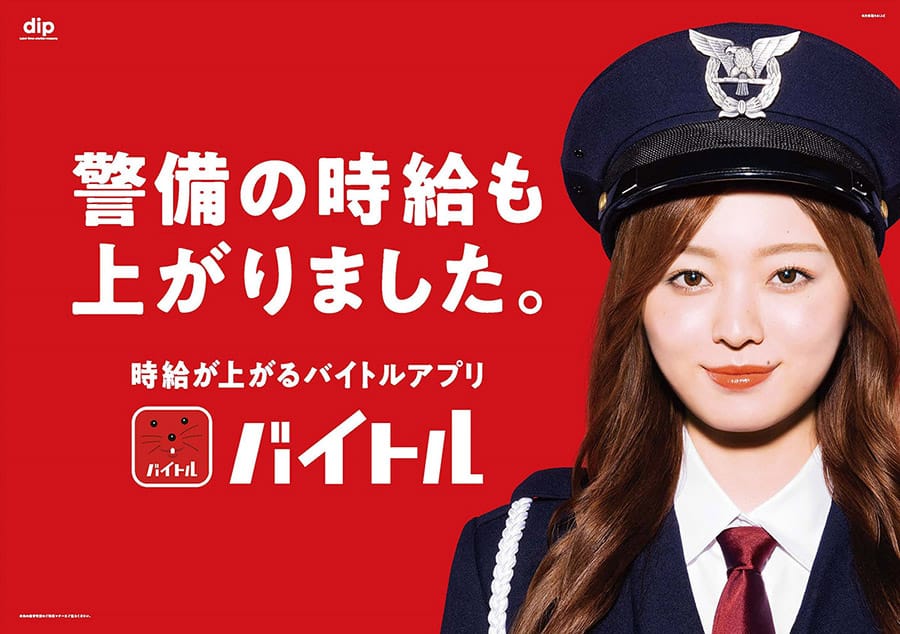 ☆★TOP NEWS☆★F・Cグループは、働く『仲間』を募集しております!働くならF・Cグループ!お待ちしております♪