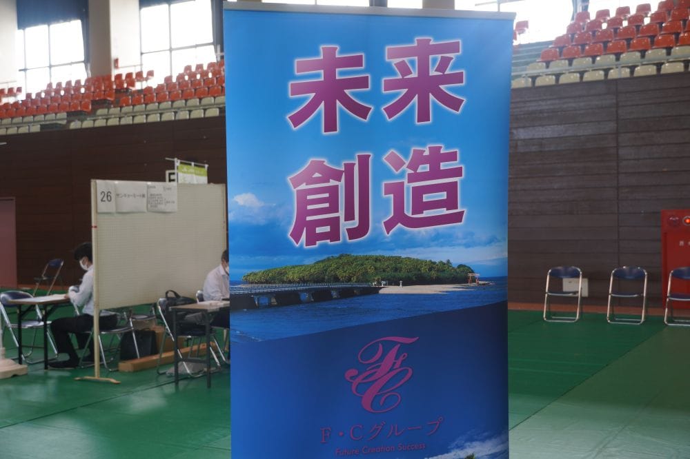 宮崎県就職説明会　in都城！いざ参戦！