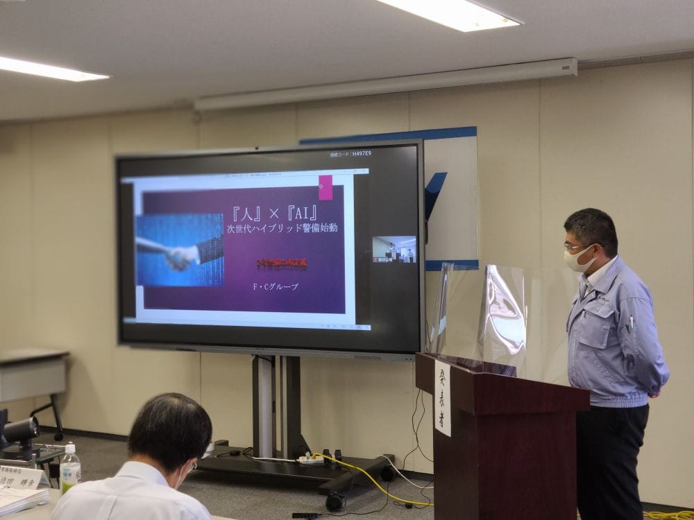 AI警備が大活躍I?福岡凱旋！令和3年7月20日、西日本高速道路メンテナンス九州様本社での発表会に参加！