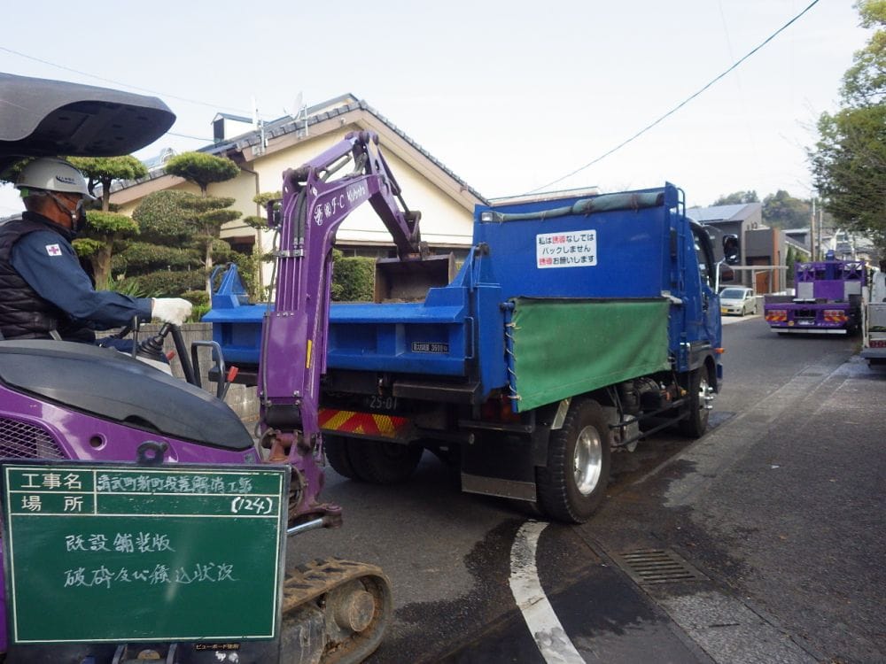 清武役場前の道路における段差解消工事！道路はこうして作られる！