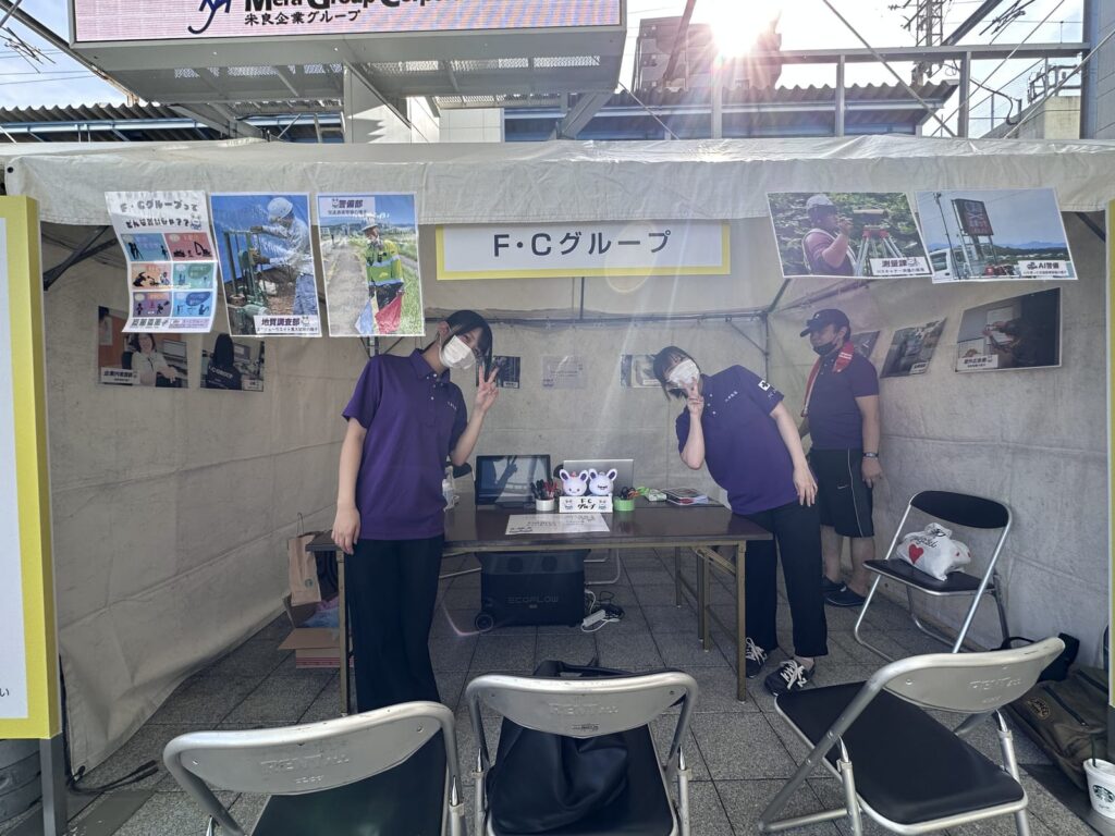 おしごとパークに参加しました！