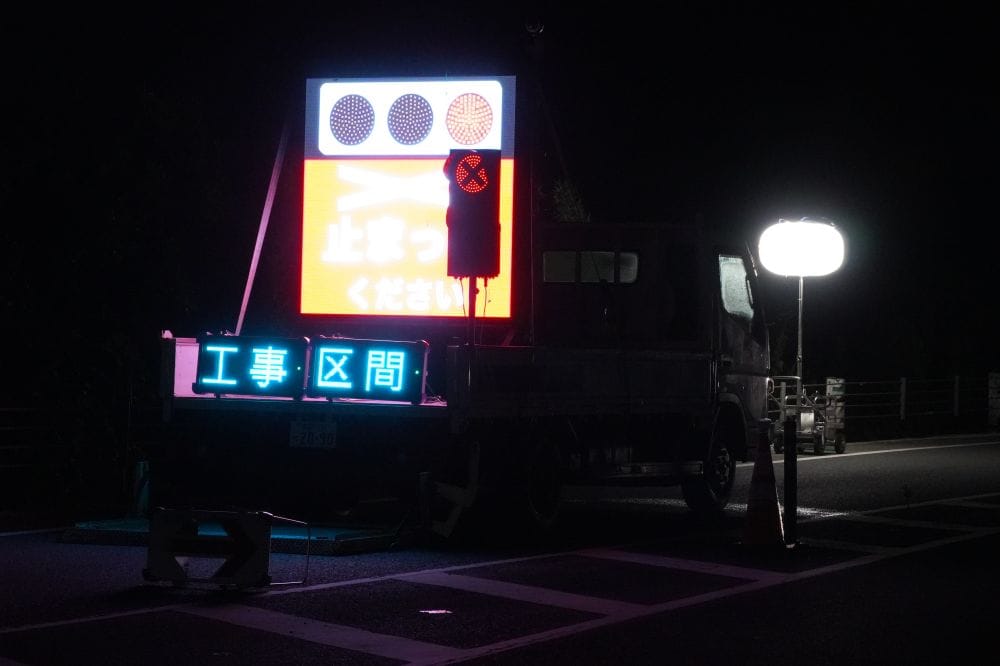 夜間警備もAIが活躍します!
