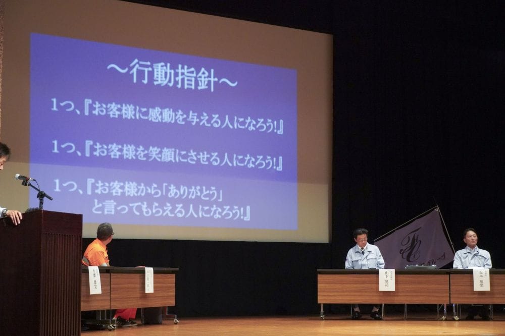 第28回 F・Cグループ安全大会