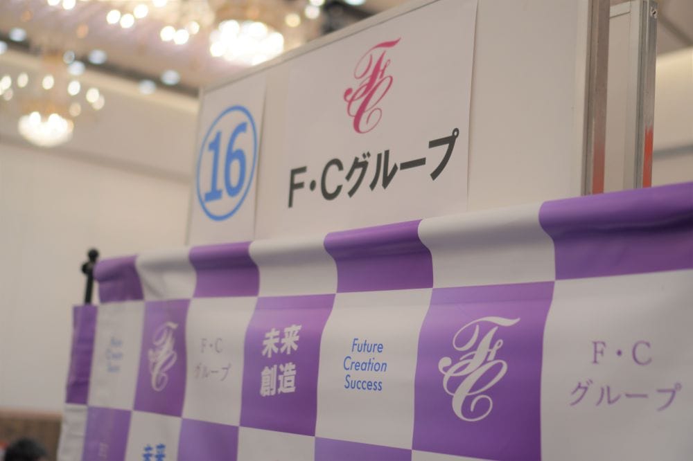 宮崎県就職ナビ2024【合同就職説明会】に参加しました!