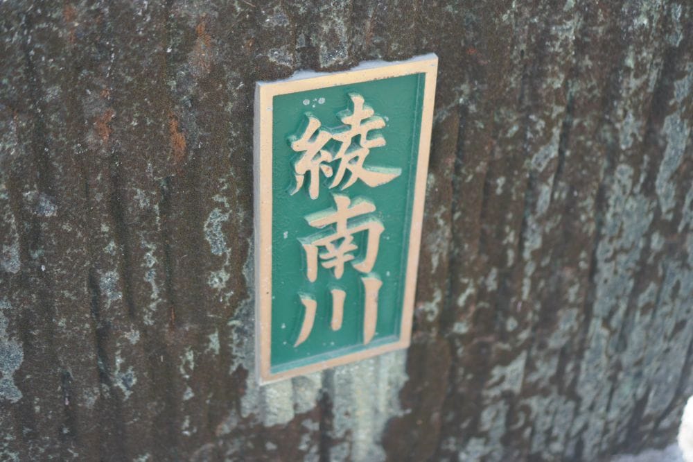 新入社員研修がどのように行われているのか。。。現場まで見に行きました！