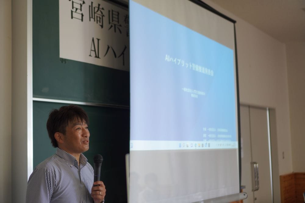 AIハイブリッド警備研究会開催！