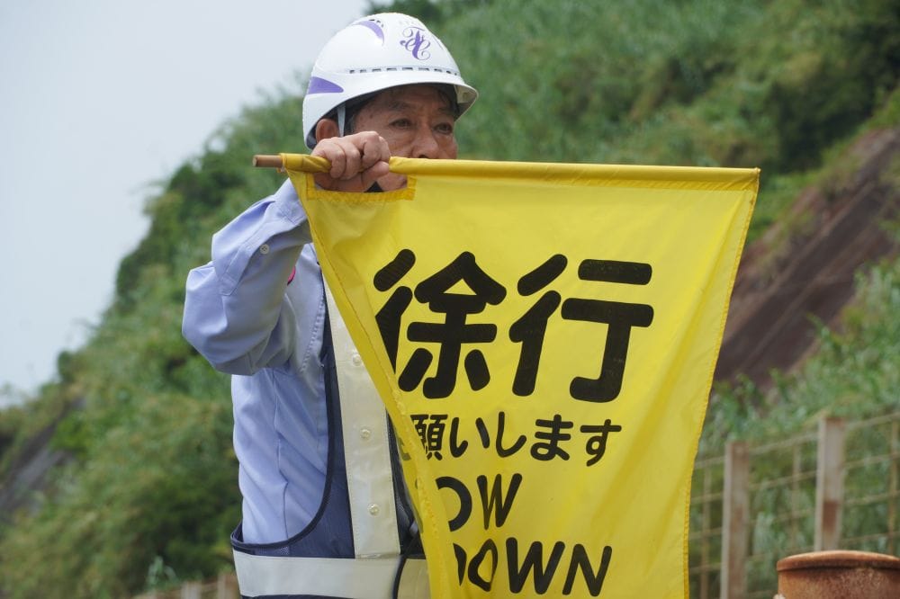 日南海岸にAI警備が緊急出動!