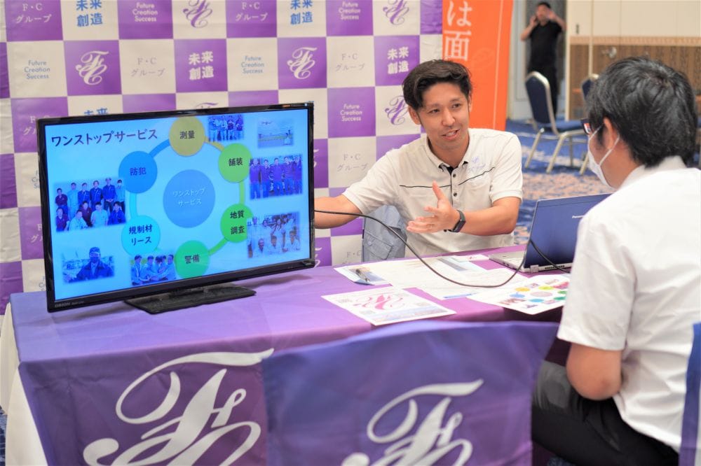 宮崎県就職ナビ2024【合同就職説明会】に参加しました!