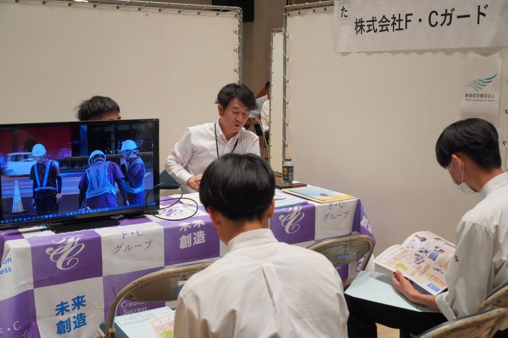 日南合同就職説明会に参加しました！