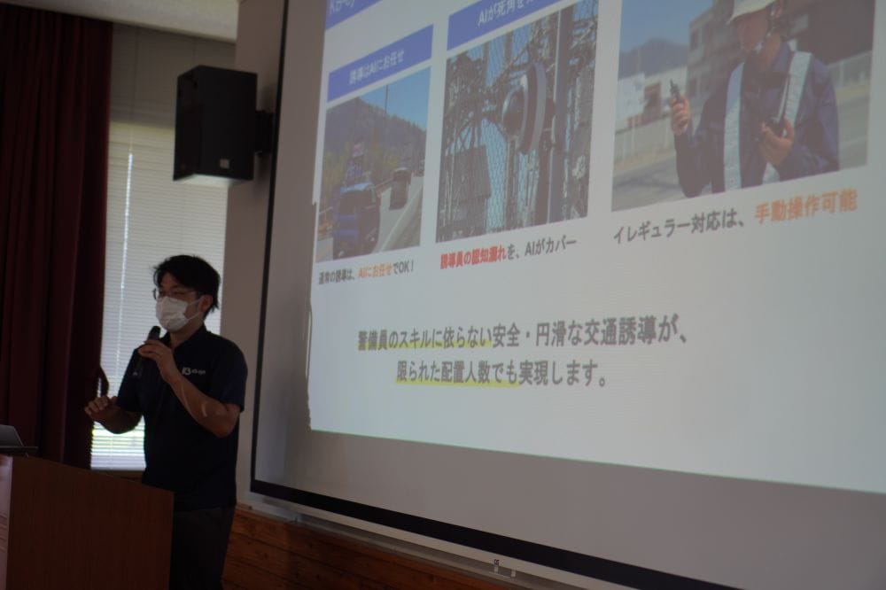 AIハイブリッド警備研究会開催！