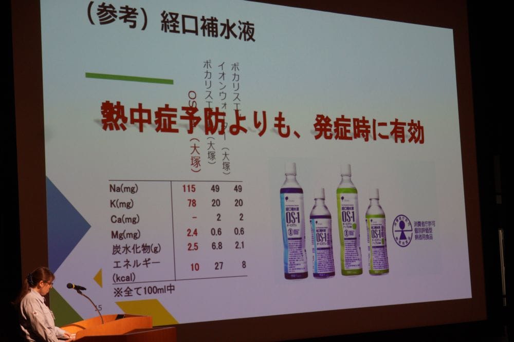 F・Cグループ、第22回安全大会を実施しました!