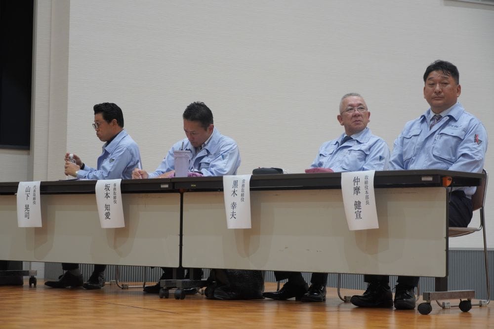 第24回、F・Cグループ安全大会が開催されました!