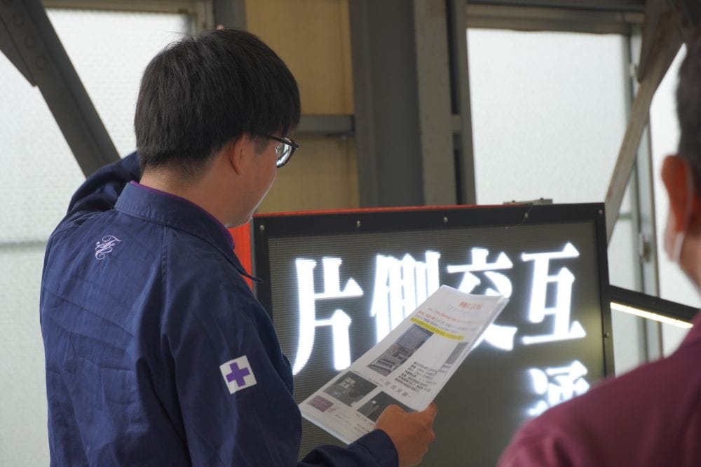 社内勉強会!今回は史上初の弊社規制材に関する勉強会です!