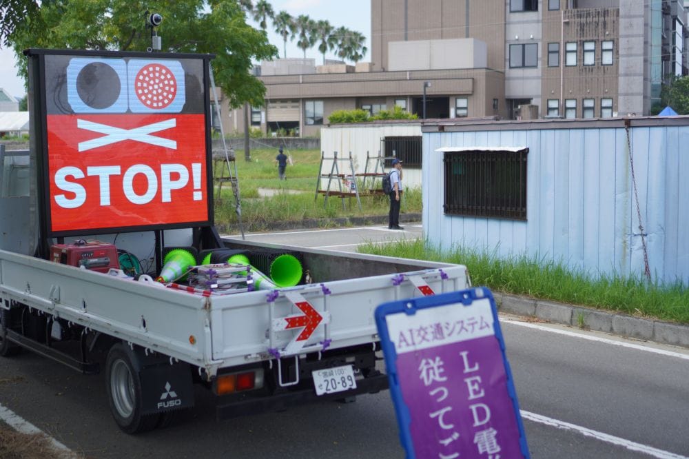 AIハイブリッド警備研究会開催！