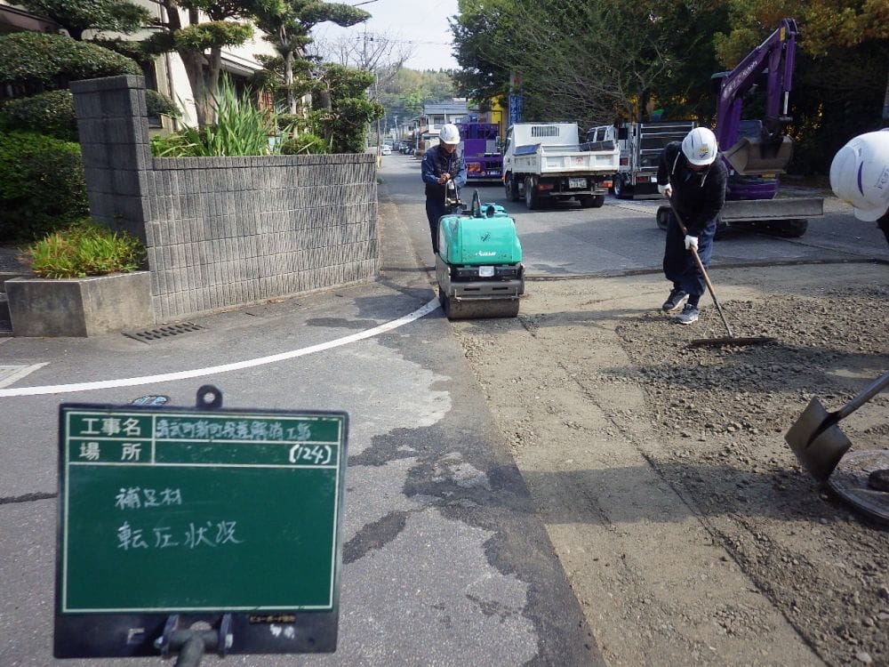 清武役場前の道路における段差解消工事！道路はこうして作られる！