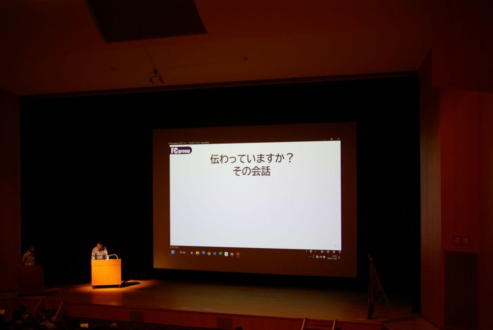 F・Cグループ安全大会！