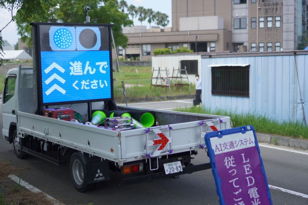 AIハイブリッド警備研究会開催！