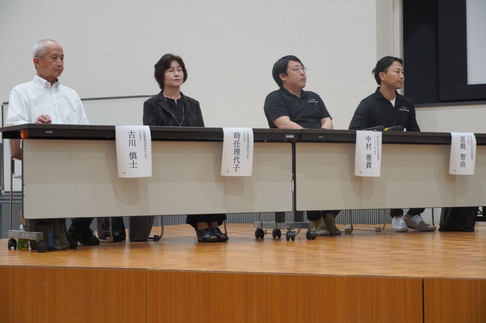 第24回、F・Cグループ安全大会が開催されました!