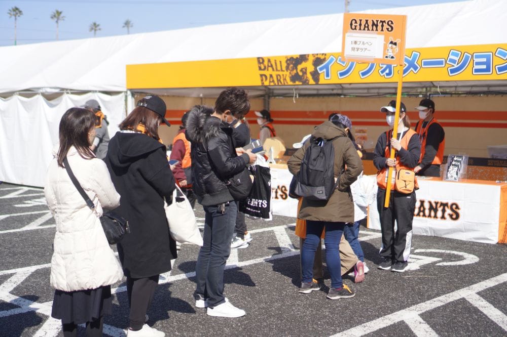 春季キャンプ2023！読売ジャイアンツ【巨人】の警備現場に潜入！