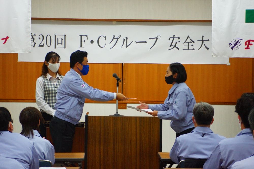 12月28日安全大会の写真を追加!