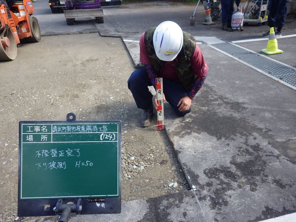 清武役場前の道路における段差解消工事！道路はこうして作られる！