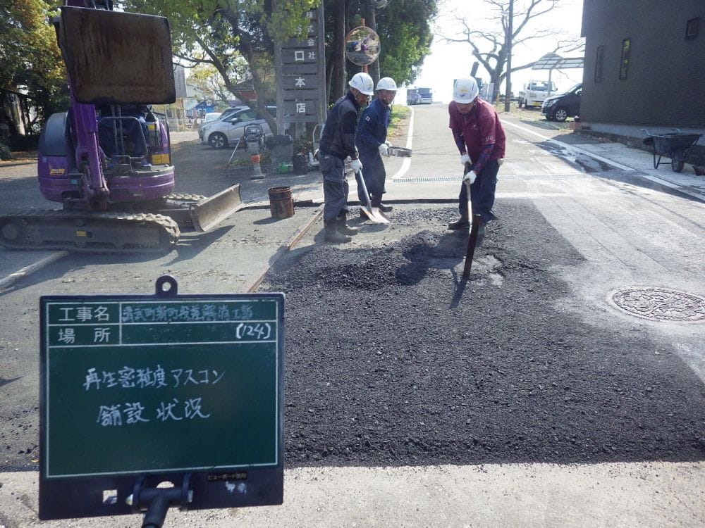 清武役場前の道路における段差解消工事！道路はこうして作られる！