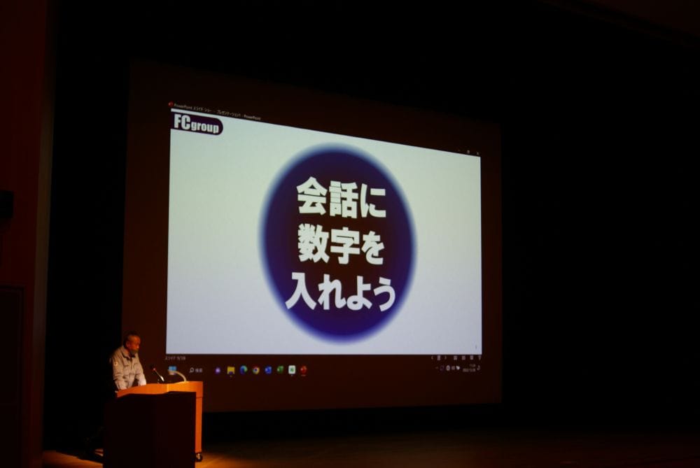 F・Cグループ安全大会！