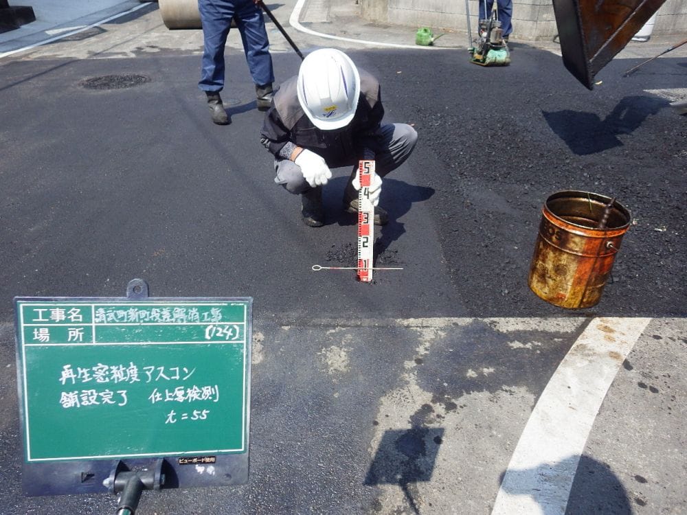 清武役場前の道路における段差解消工事！道路はこうして作られる！