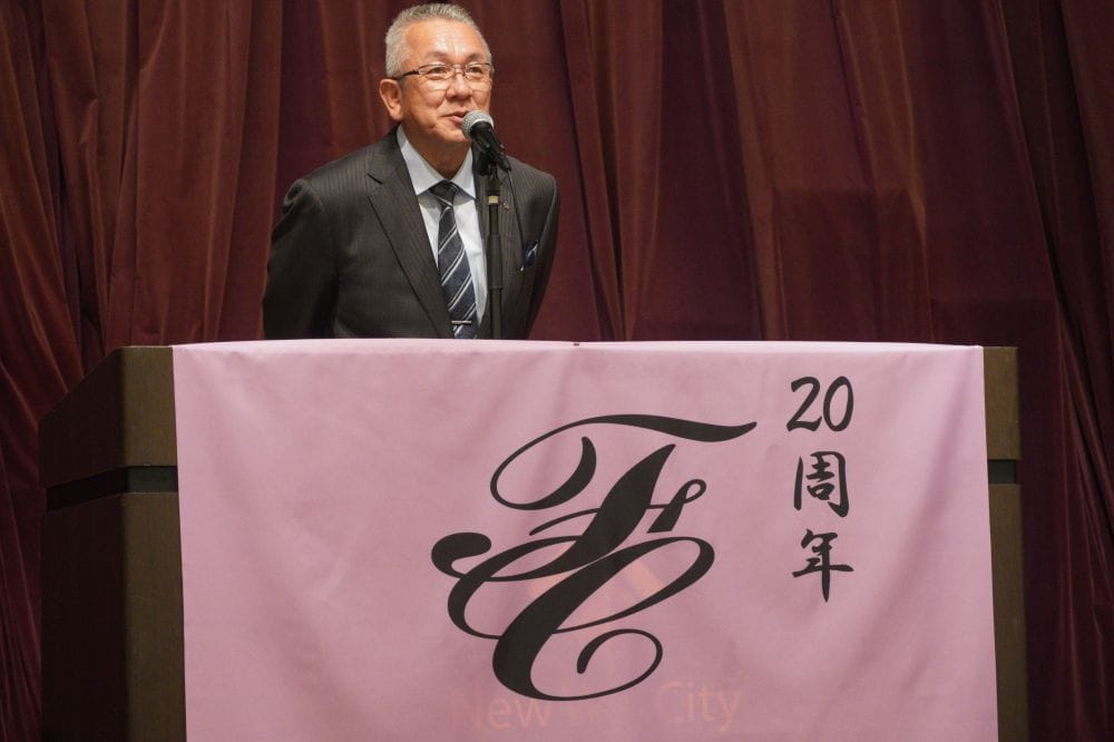 《F・Cグループ創業２０周年祝賀会》開催！！！
