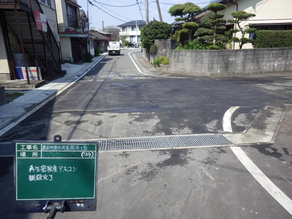 清武役場前の道路における段差解消工事！道路はこうして作られる！