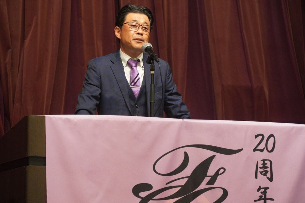 《F・Cグループ創業２０周年祝賀会》開催！！！
