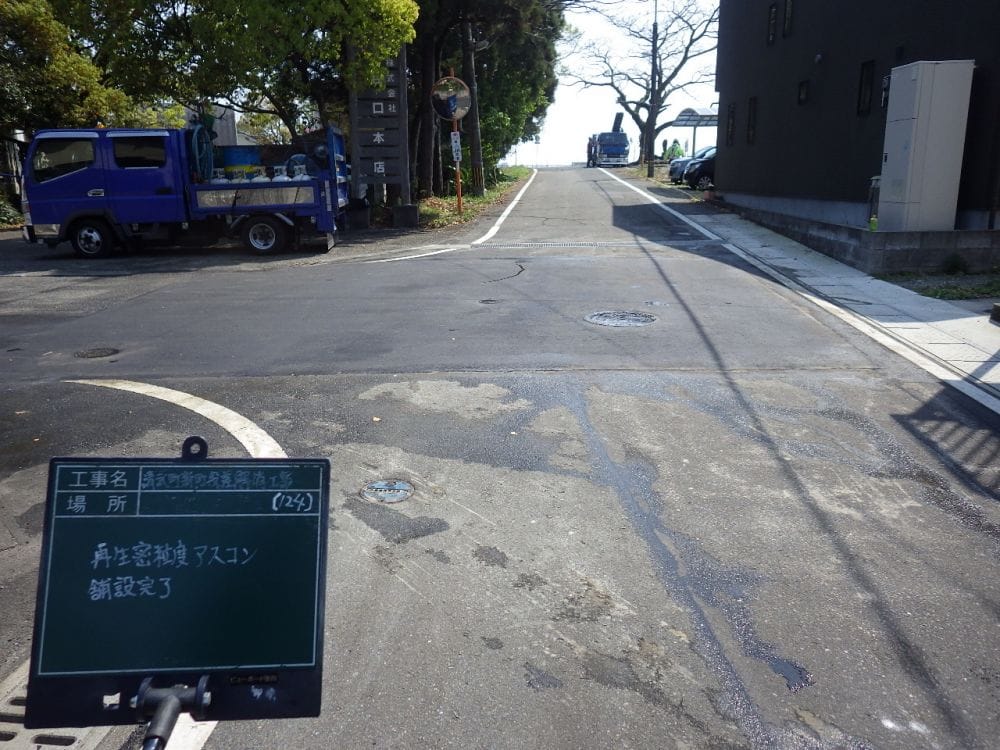 清武役場前の道路における段差解消工事！道路はこうして作られる！